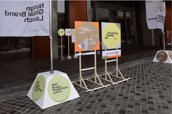 2025纽赛品牌全球发布会