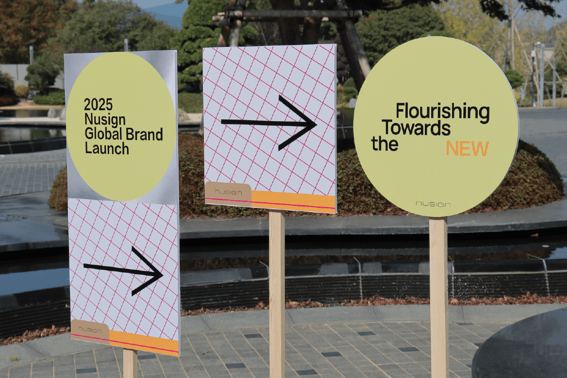 2025纽赛品牌全球发布会