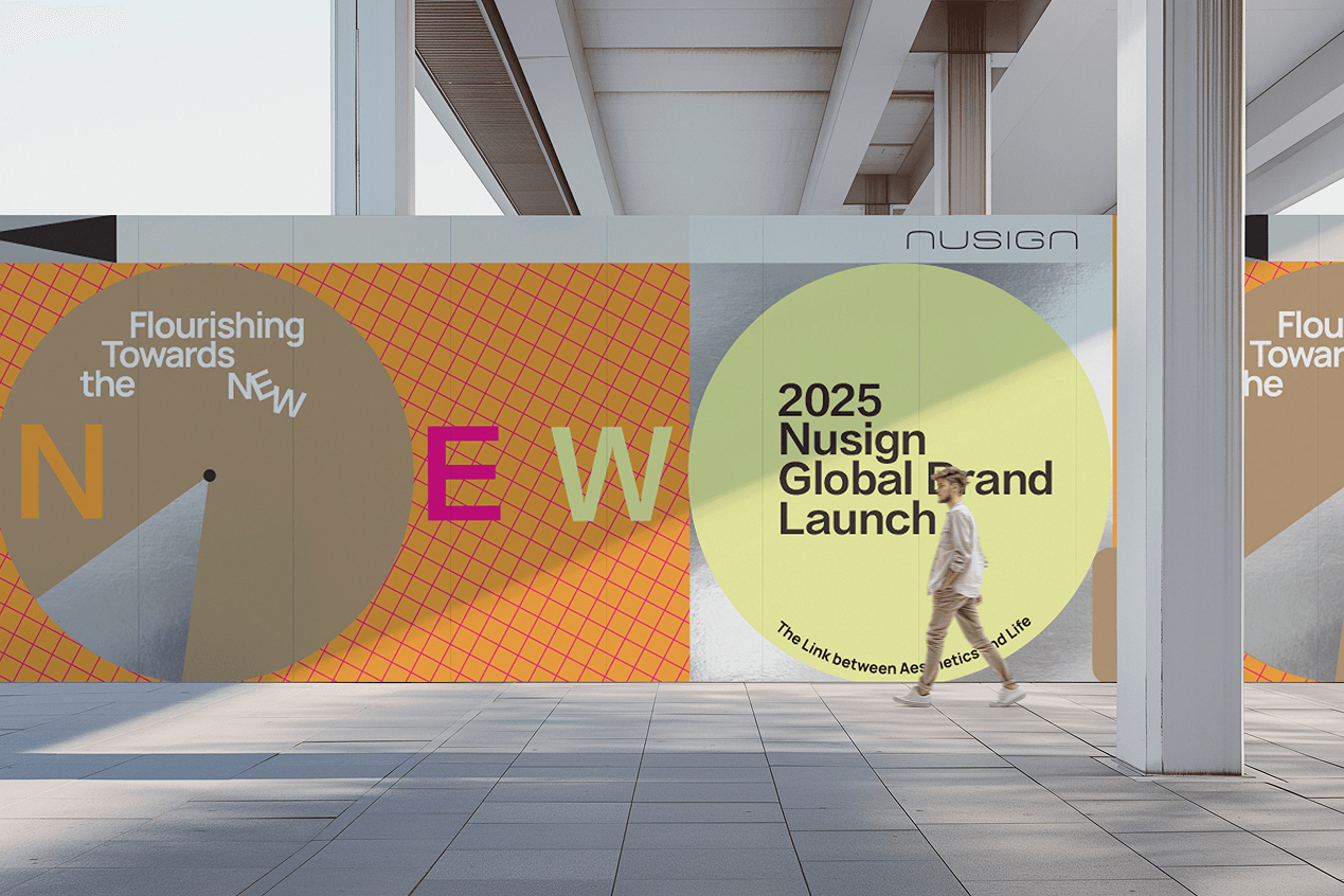 2025纽赛品牌全球发布会