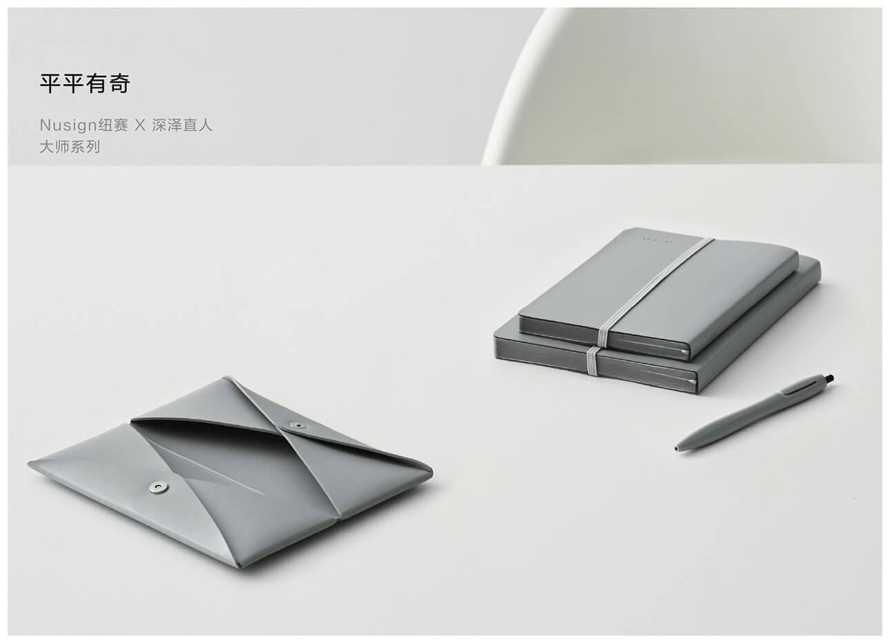 Nusign纽赛-Nusign纽赛