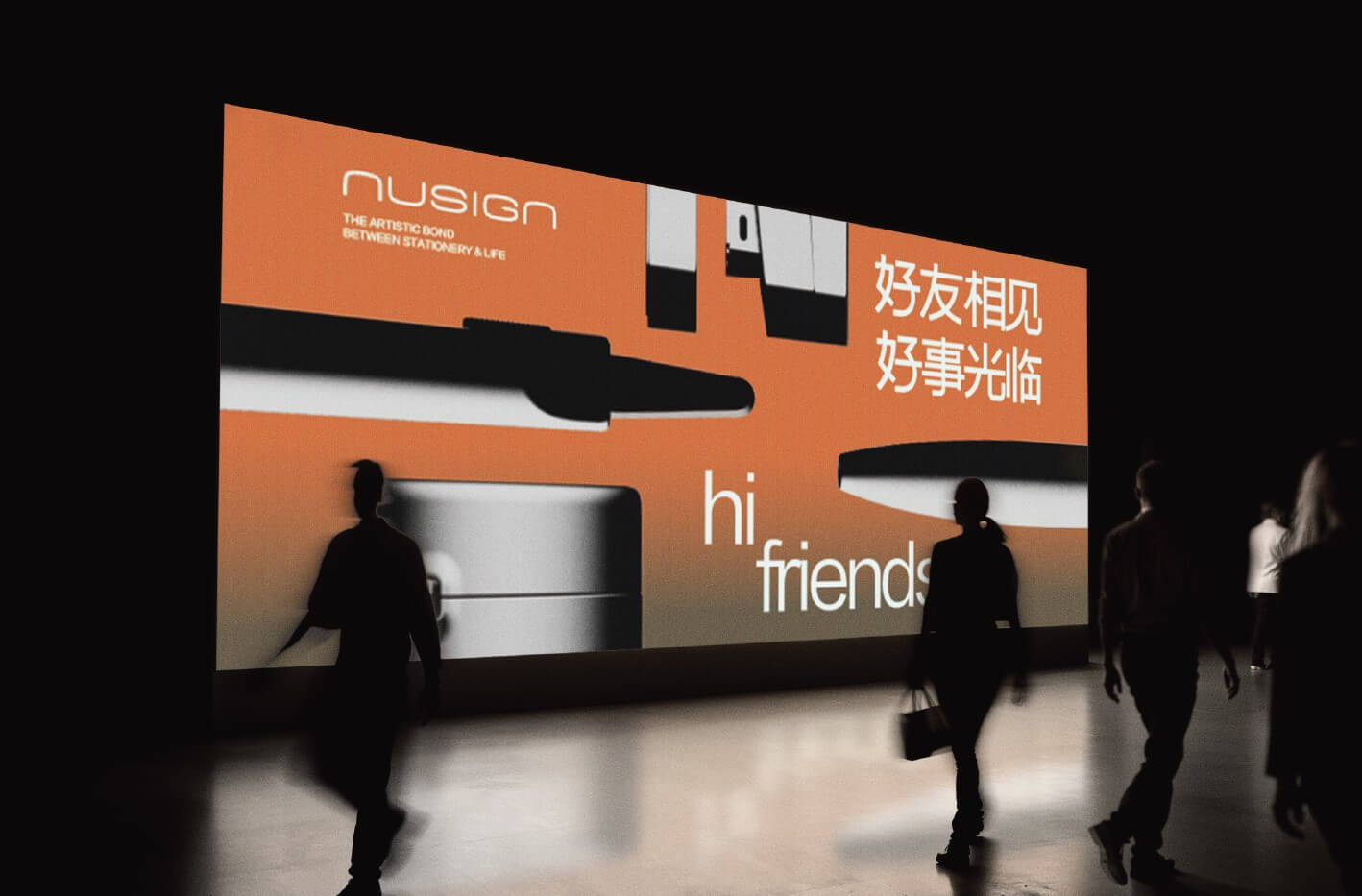 纽赛作为独立品牌，首次亮相CSF文化用品展