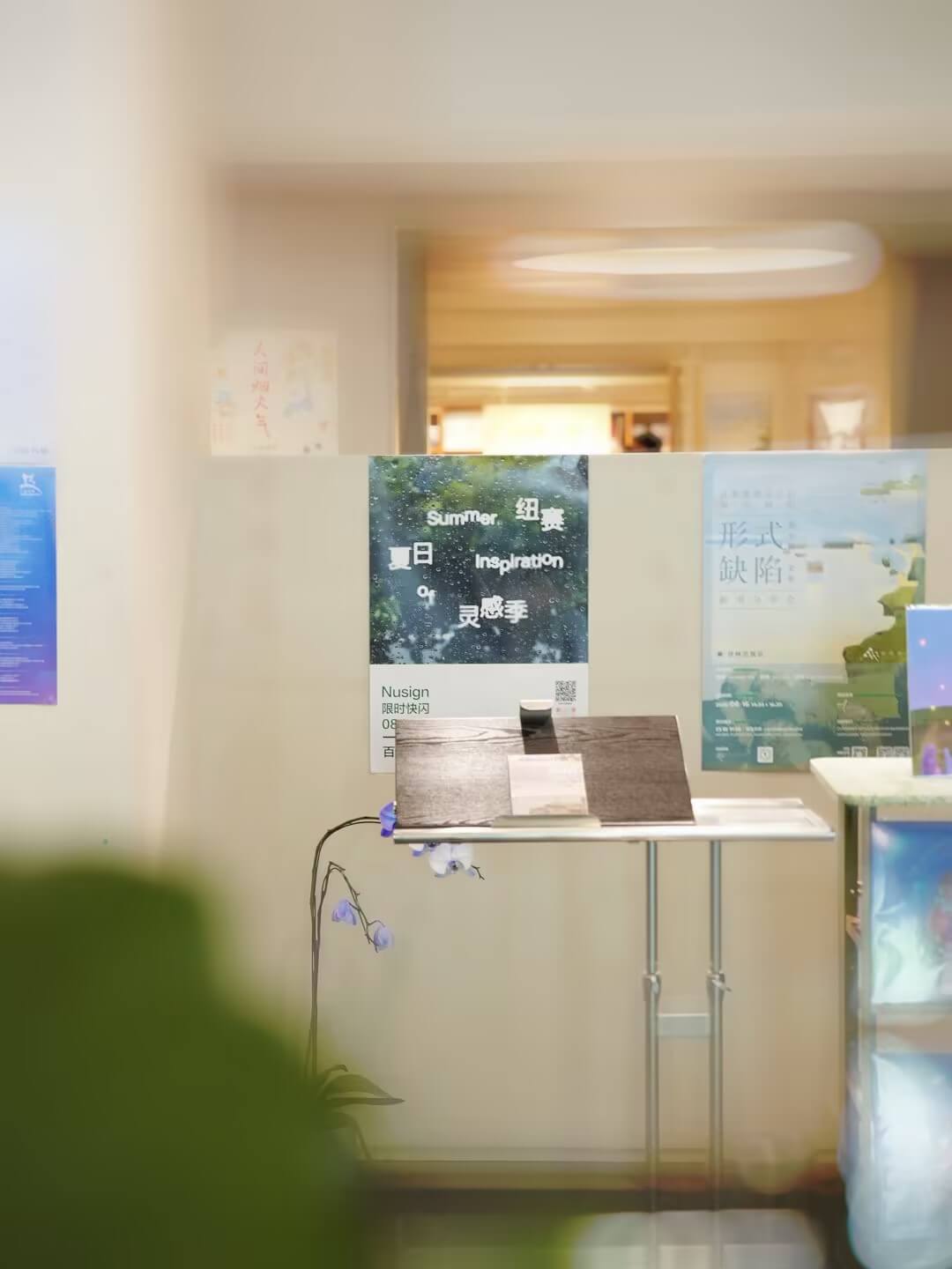 纽赛「夏日灵感季」四家书店快闪齐开