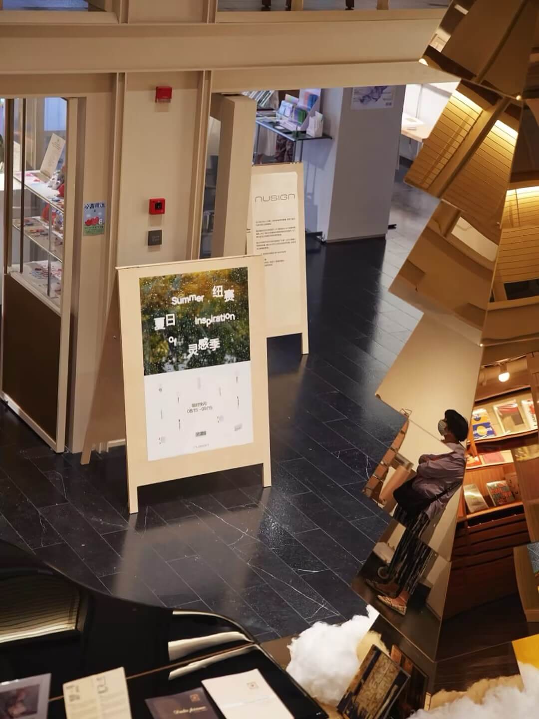 纽赛「夏日灵感季」四家书店快闪齐开