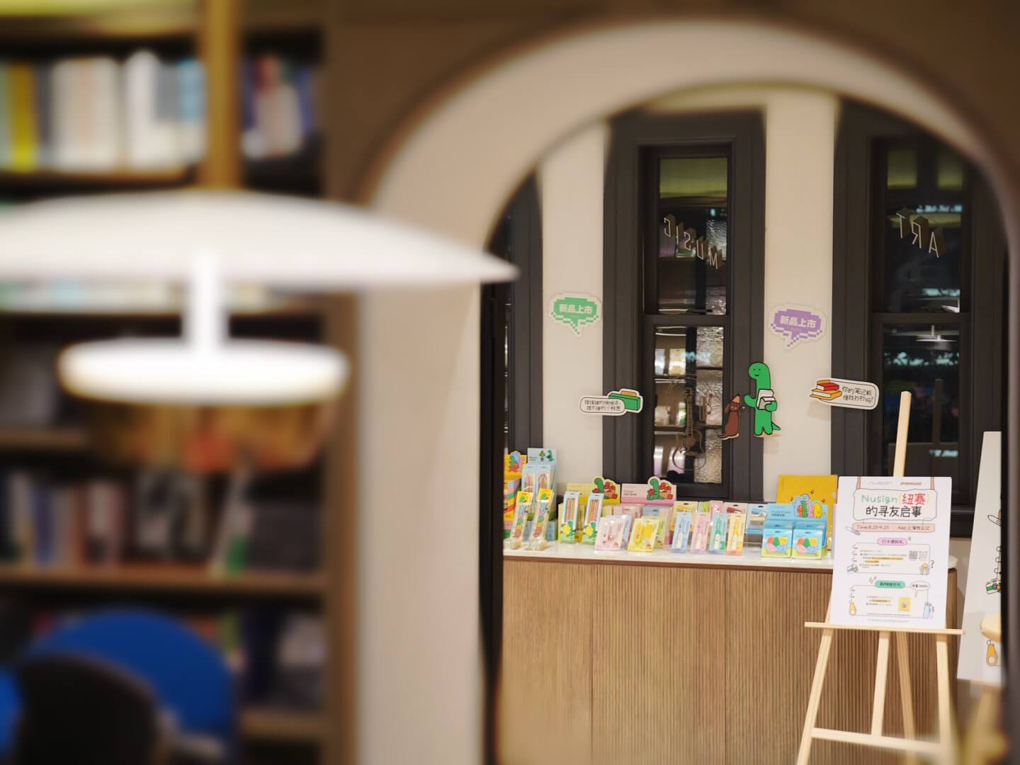 纽赛「夏日灵感季」四家书店快闪齐开