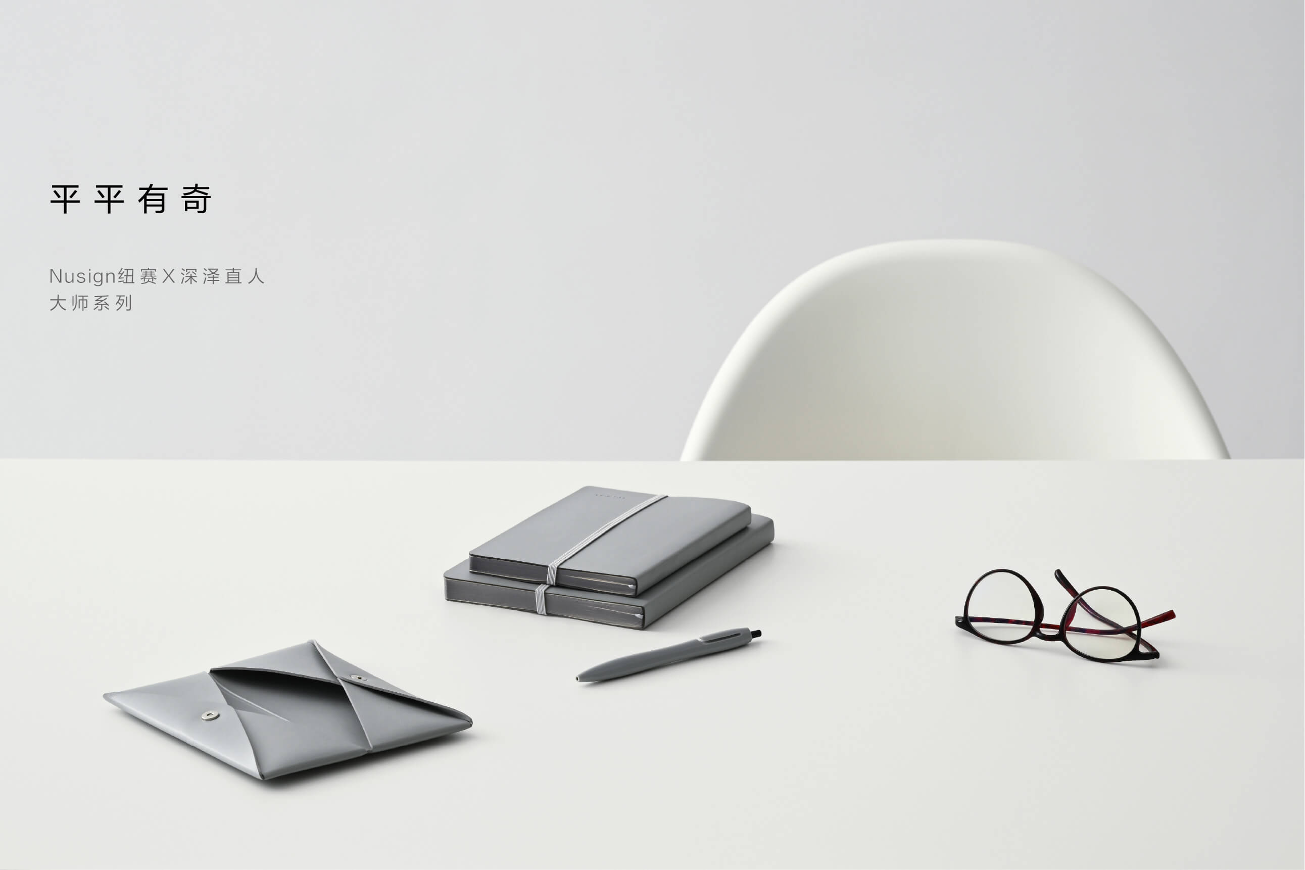 Nusign纽赛-Nusign纽赛